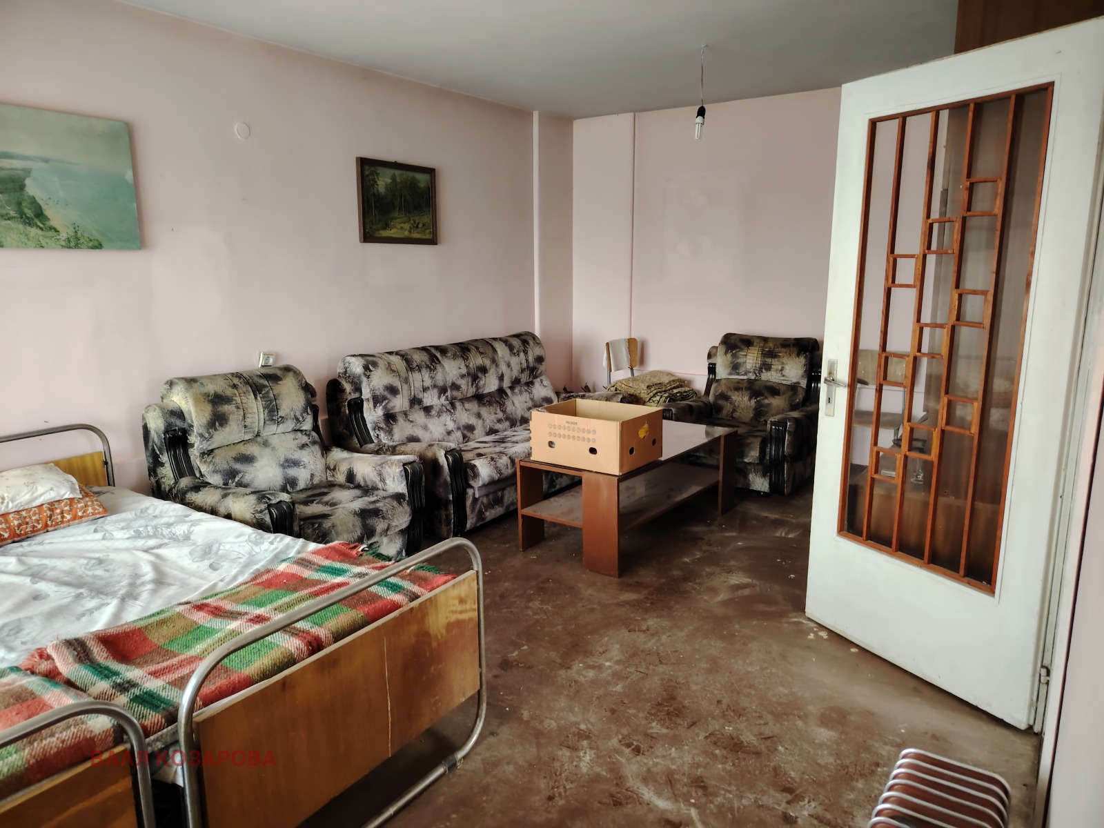 ������� ���� | Imot.bg � ����������� 4