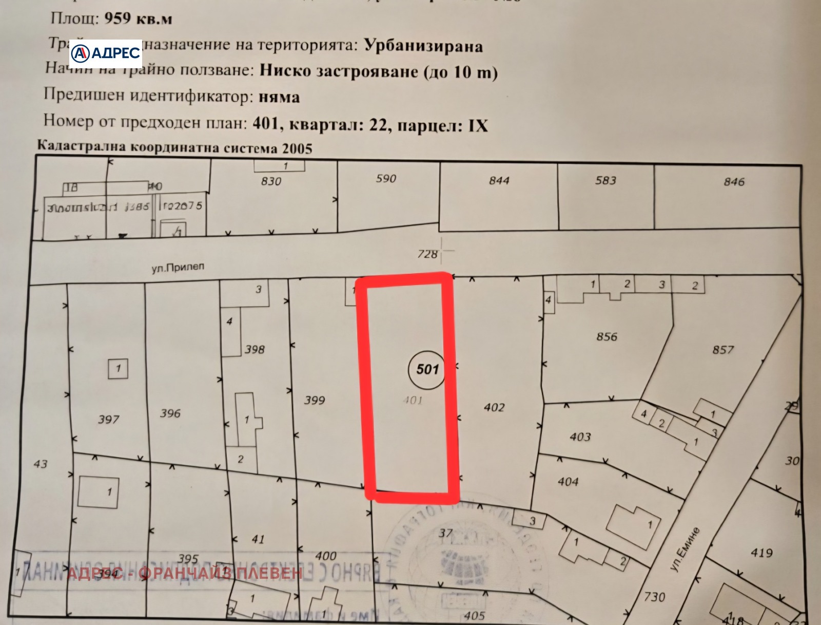 ������� ������ | Imot.bg � ����������� 2