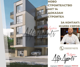 Продажба на двустайни апартаменти в град Варна — страница 8 - изображение 2 