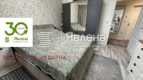 1 slaapkamer k.k. Tsjajka, Varna 10