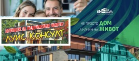  2- | Imot.bg    14