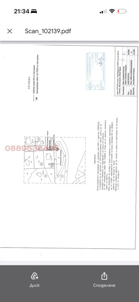 ������� ������ | Imot.bg � ����� ������ 2