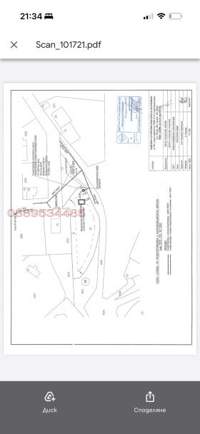 ������� ������ | Imot.bg � ����� ������ 3