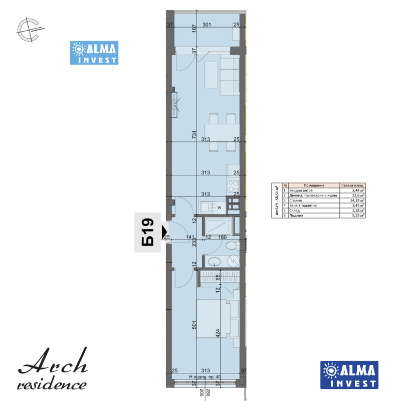 Zu verkaufen  1 Schlafzimmer Sofia , Hadschi Dimitar , 69 qm | 25053668 - Bild [7]