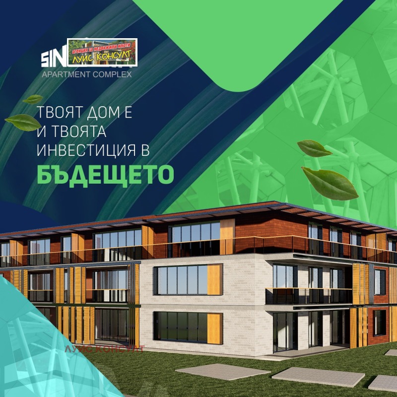 Продава  2-стаен град Монтана , в.з. Запад , 85 кв.м | 76305372 - изображение [11]