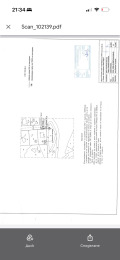 Продава ПАРЦЕЛ, с. Кичево, област Варна, снимка 2