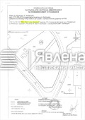 Продава  Парцел град Кюстендил , Център , 1437 кв.м | 28417167 - изображение [3]