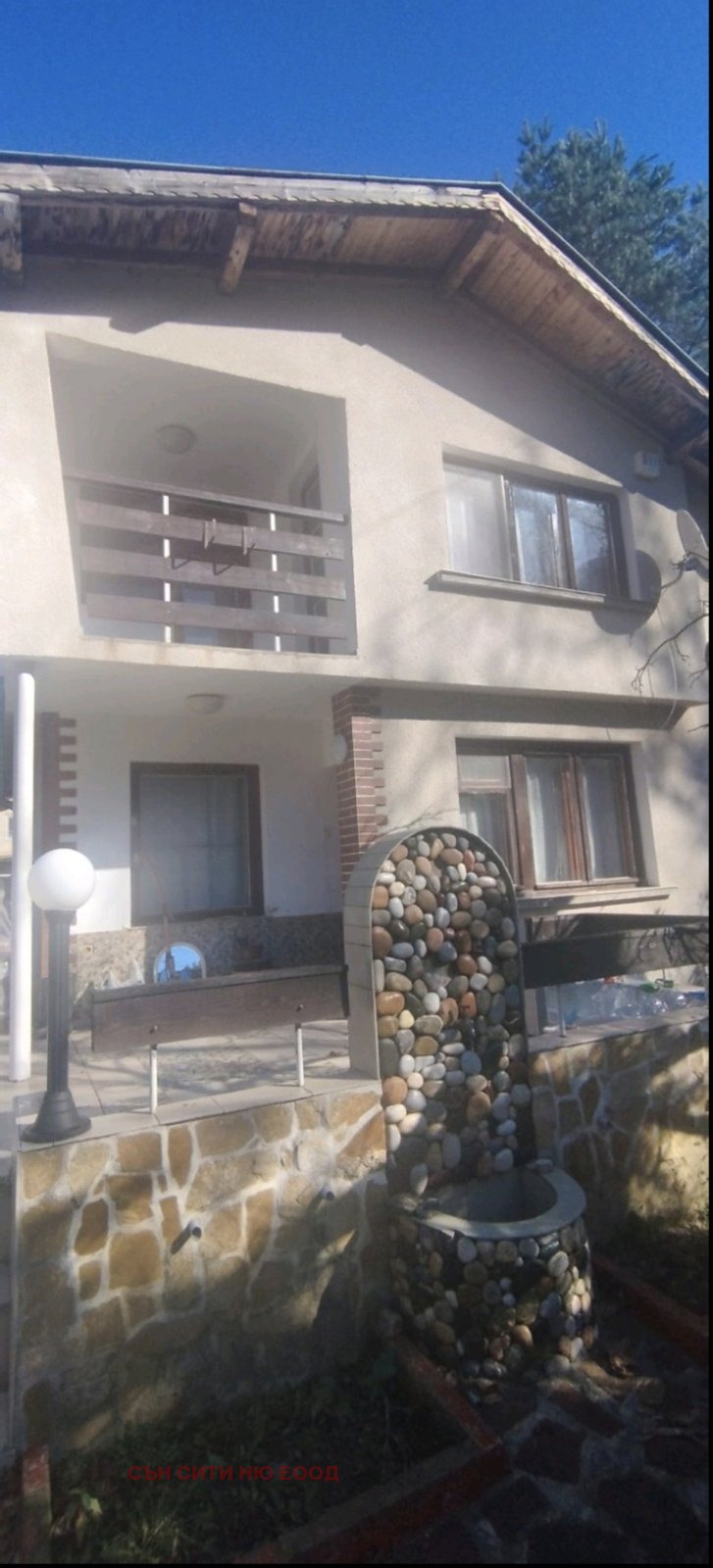 ������� ���� | Imot.bg � ����������� 4