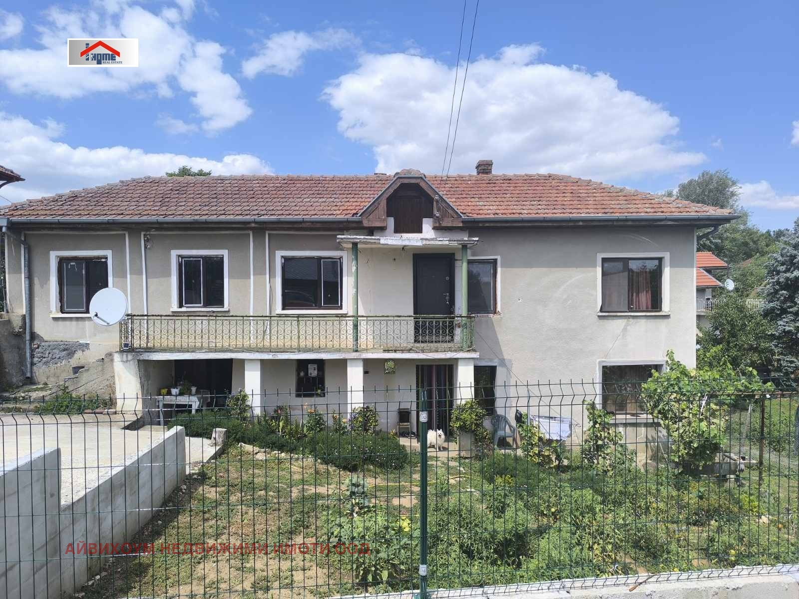 Продава КЪЩА | Imot.bg — изображение 1