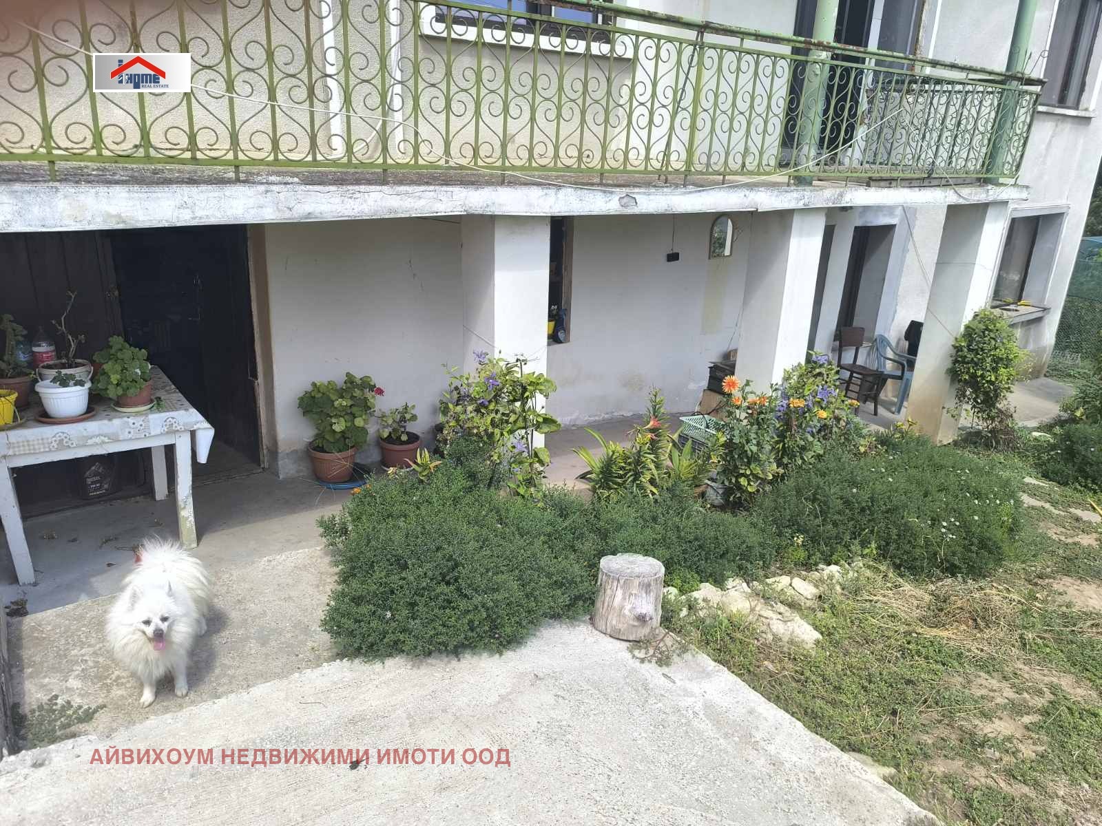 Продава КЪЩА | Imot.bg — изображение 2