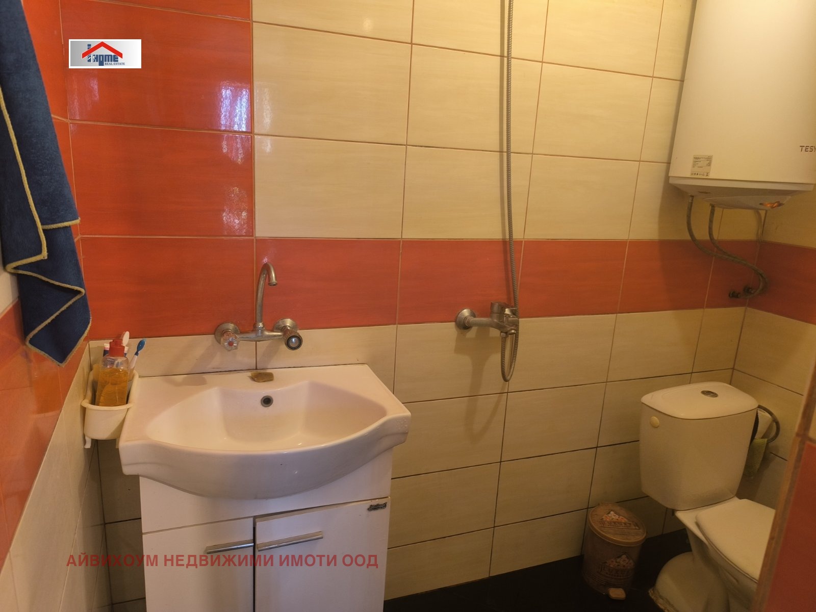 Продава КЪЩА | Imot.bg — изображение 5