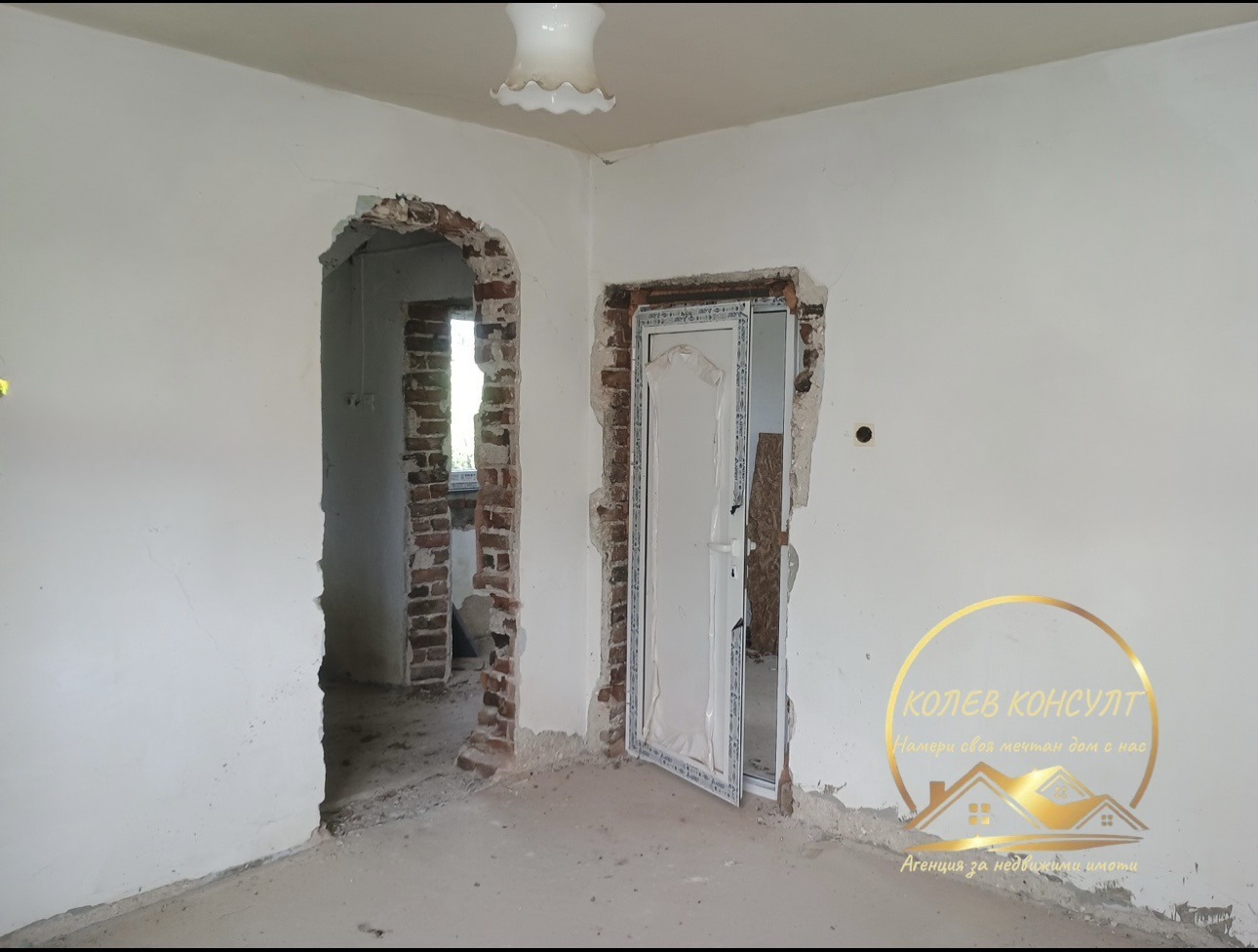 ������� ���� | Imot.bg � ����������� 5