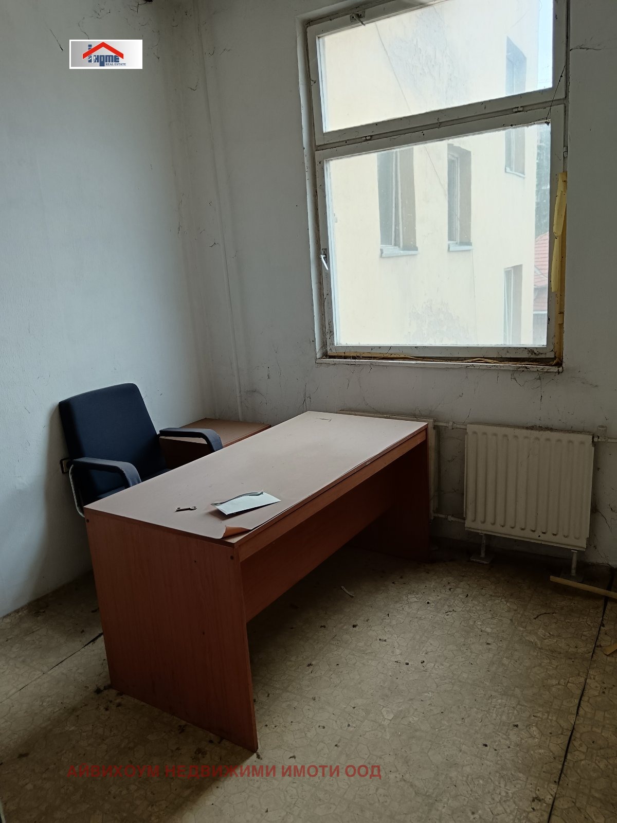 Продава ОФИС | Imot.bg — изображение 3