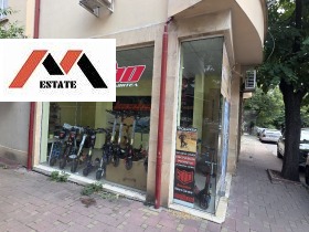 Mağaza Ayazmoto, Stara Zagora