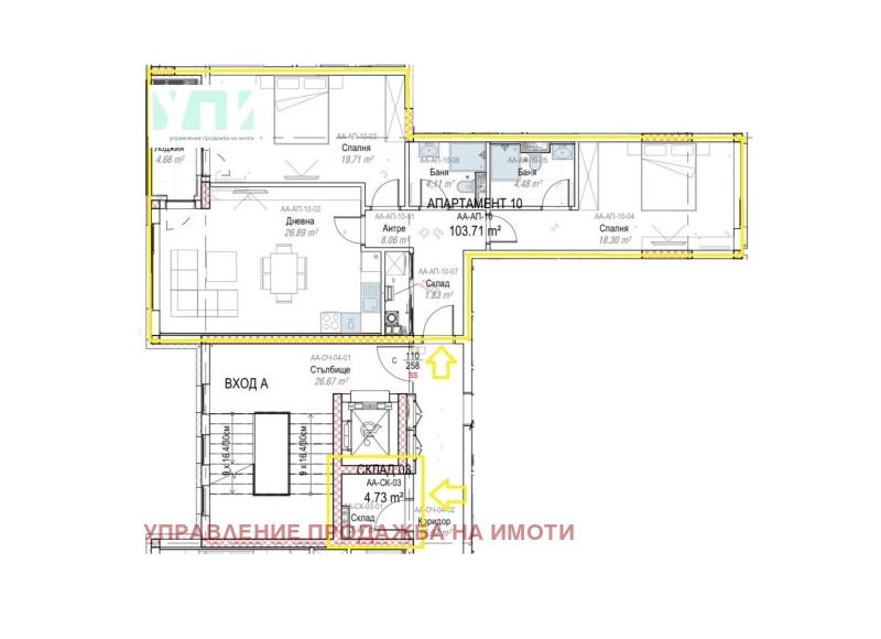 Продава  3-стаен град София , Малинова долина , 128 кв.м | 85594879 - изображение [3]
