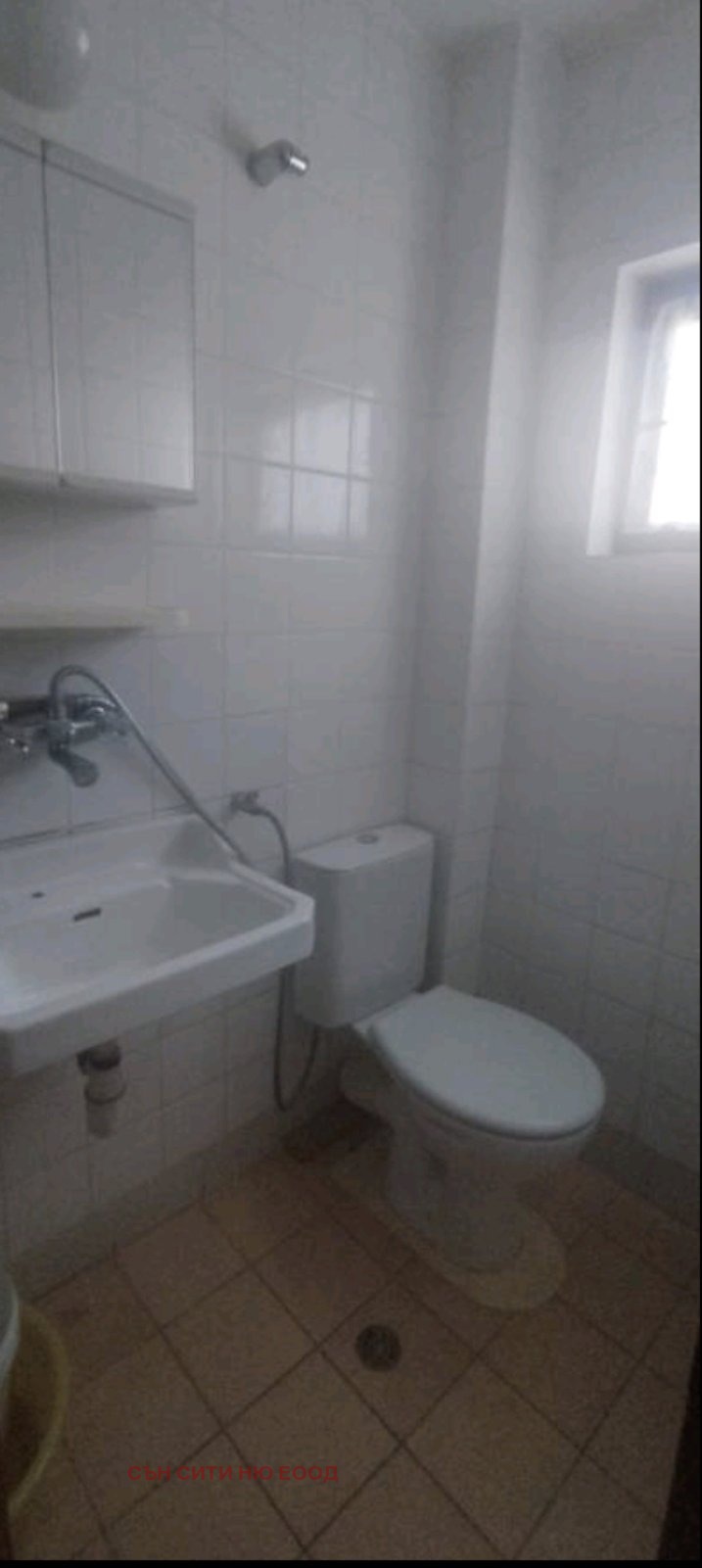 Продава КЪЩА, с. Ябланица, област София област, снимка 12 - Къщи - 56166185