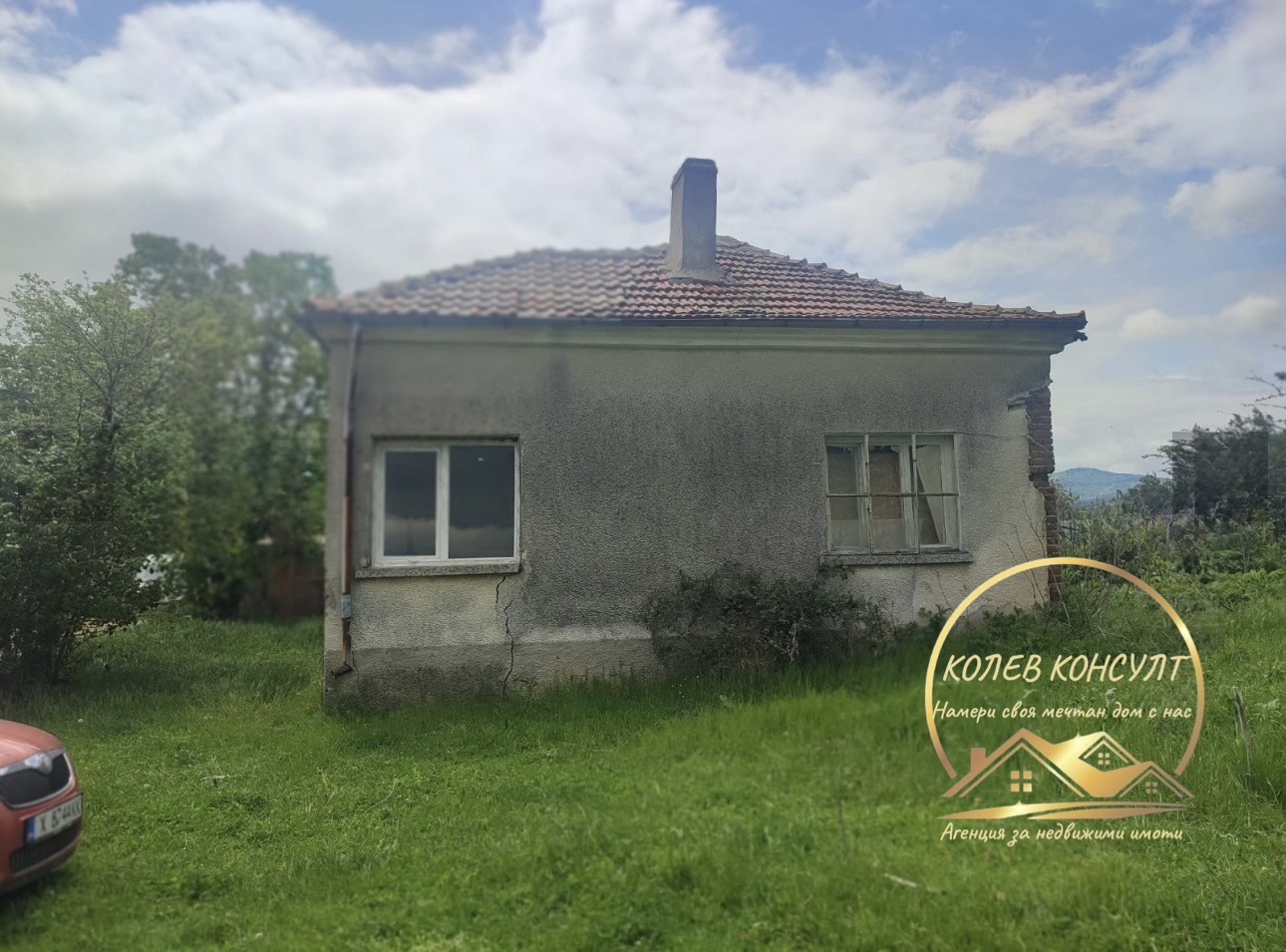 Продава  Къща област Хасково , с. Студена , 90 кв.м | 46718561