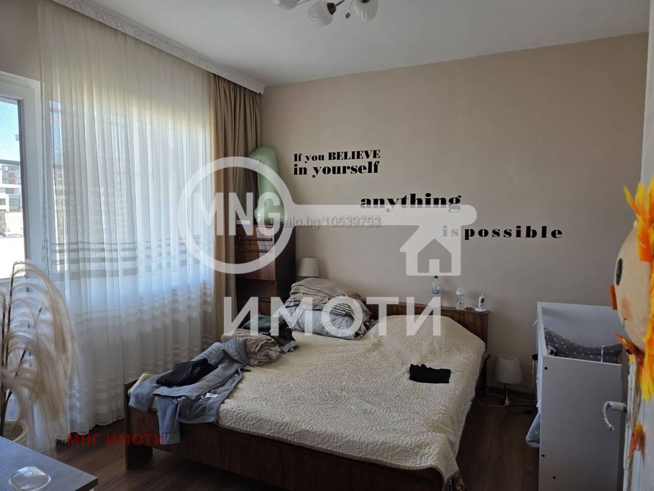 Продава 3-СТАЕН | Imot.bg — изображение 2