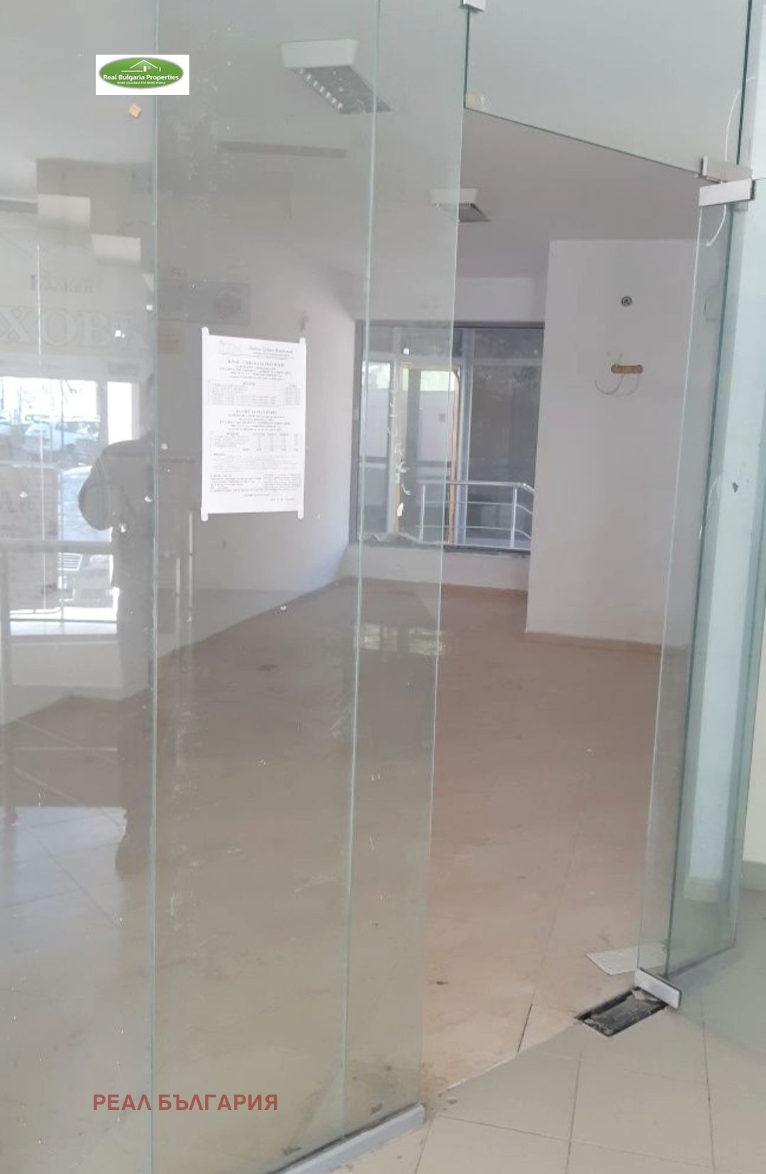 ������� ������� | Imot.bg � ����������� 6