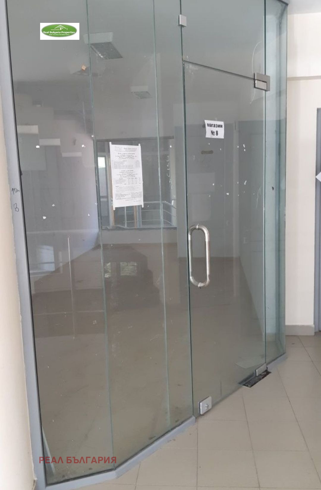 ������� ������� | Imot.bg � ����������� 12