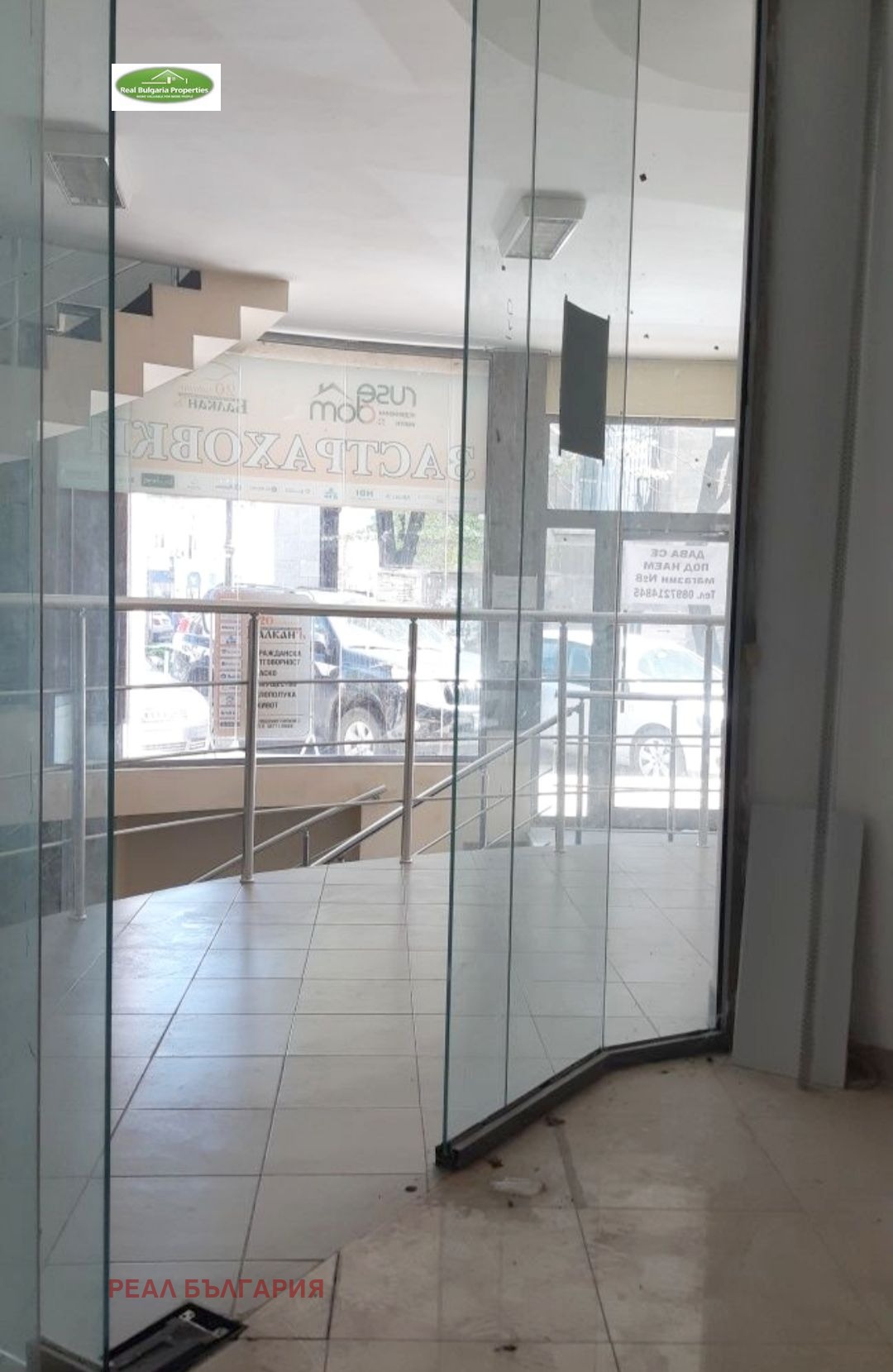 ������� ������� | Imot.bg � ����������� 5