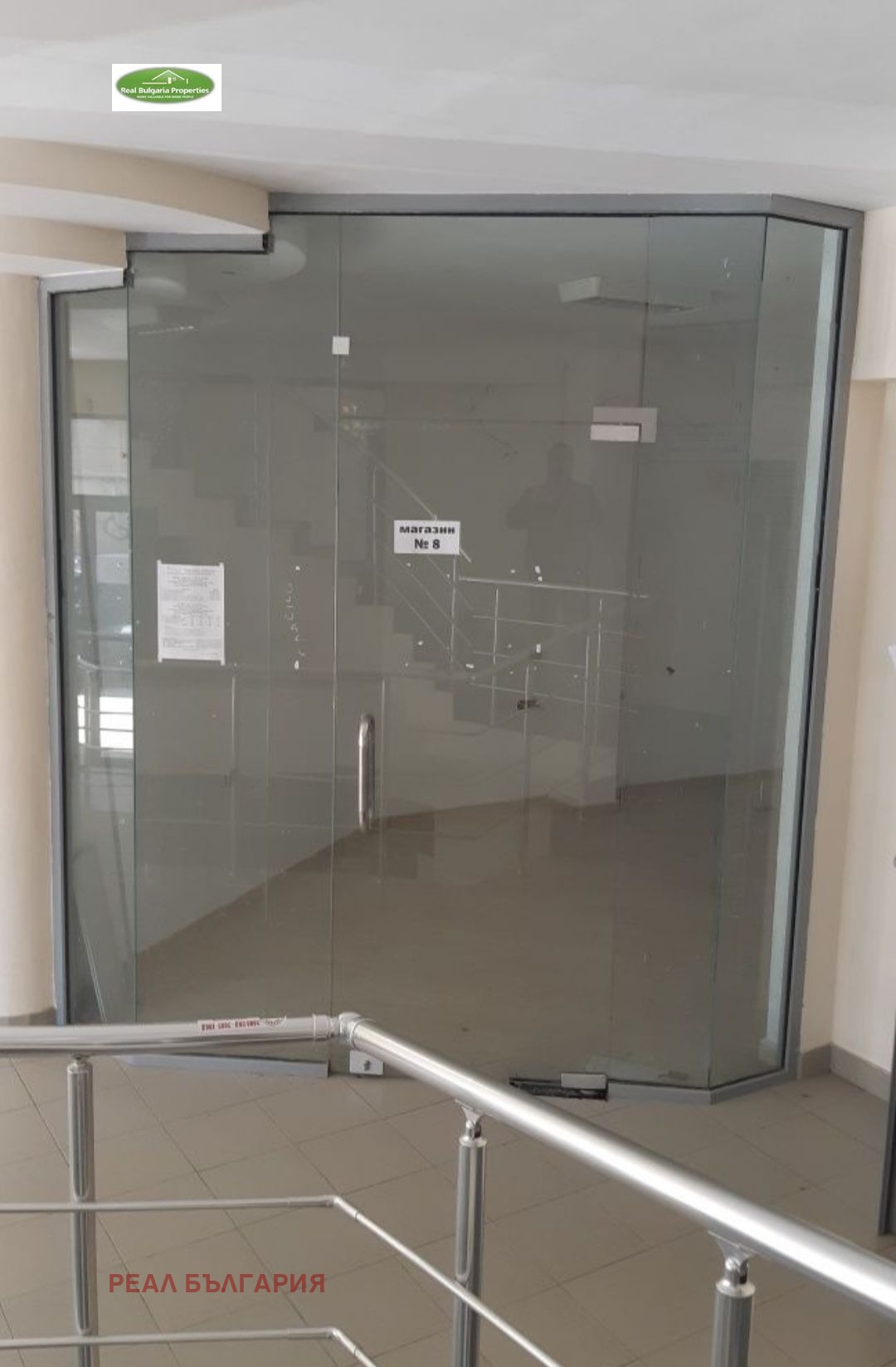 ������� ������� | Imot.bg � ����������� 3