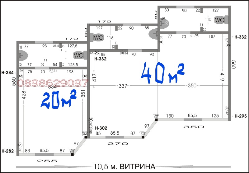 Продава МАГАЗИН, с. Кранево, област Добрич, снимка 2 - Магазини - 52769826