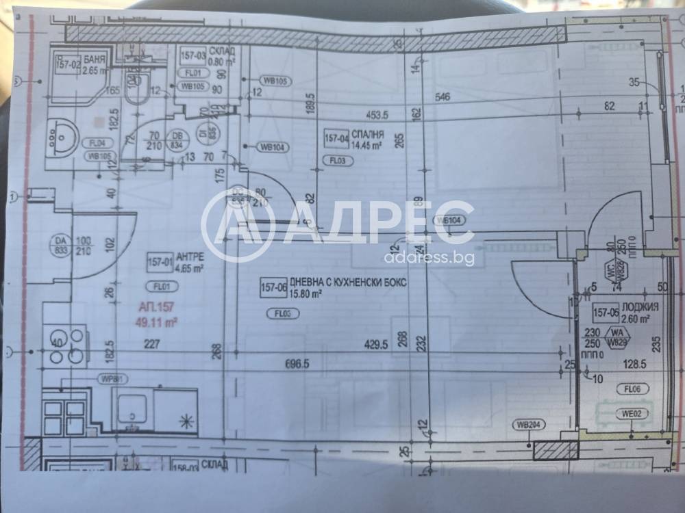 Продава 2-СТАЕН, гр. София, Студентски град, снимка 4 - Апартаменти - 54408421