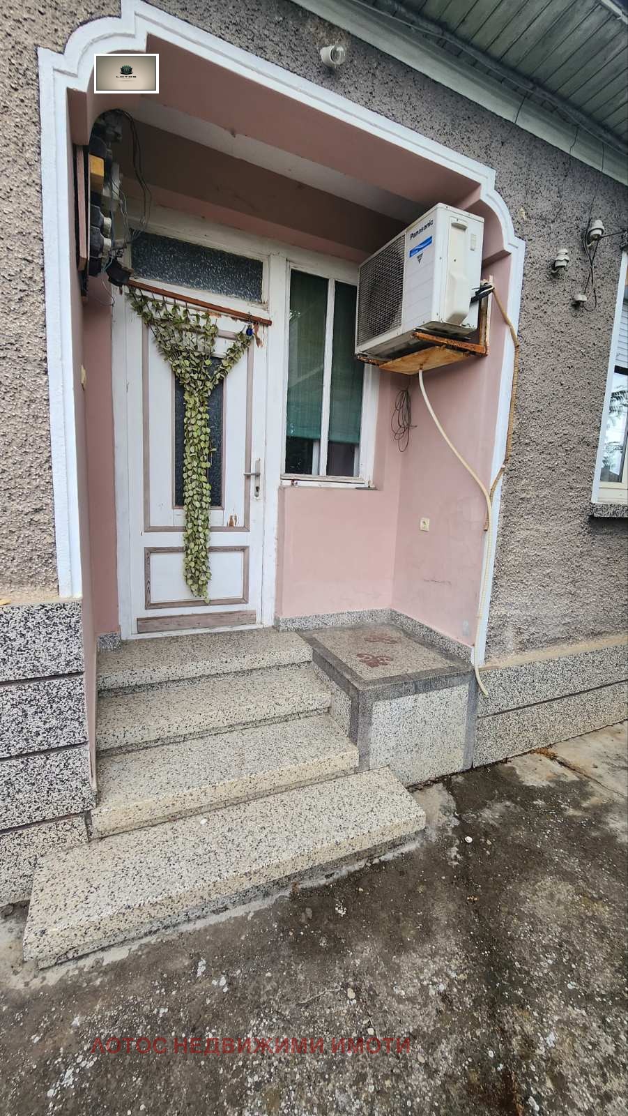 Продава КЪЩА, гр. Долна Оряховица, област Велико Търново, снимка 5 - Къщи - 54516945