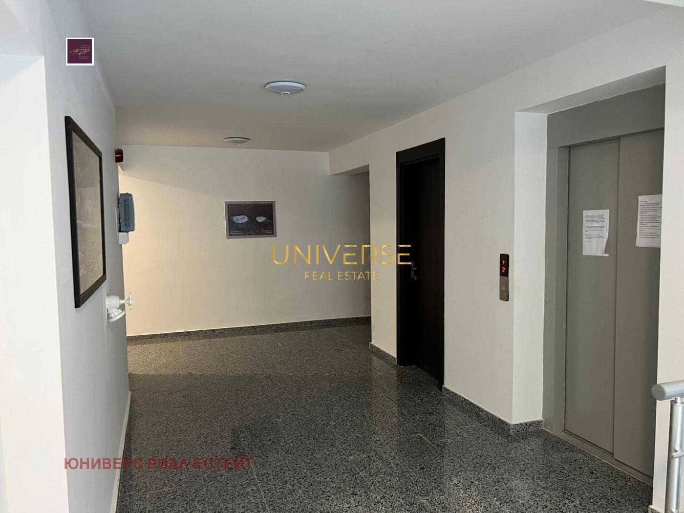 ������� 2-����� | Imot.bg � ����������� 9