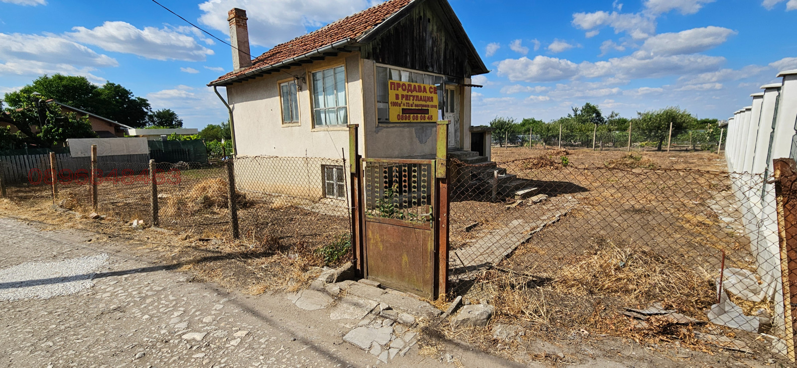 Продава ПАРЦЕЛ | Imot.bg — изображение 7