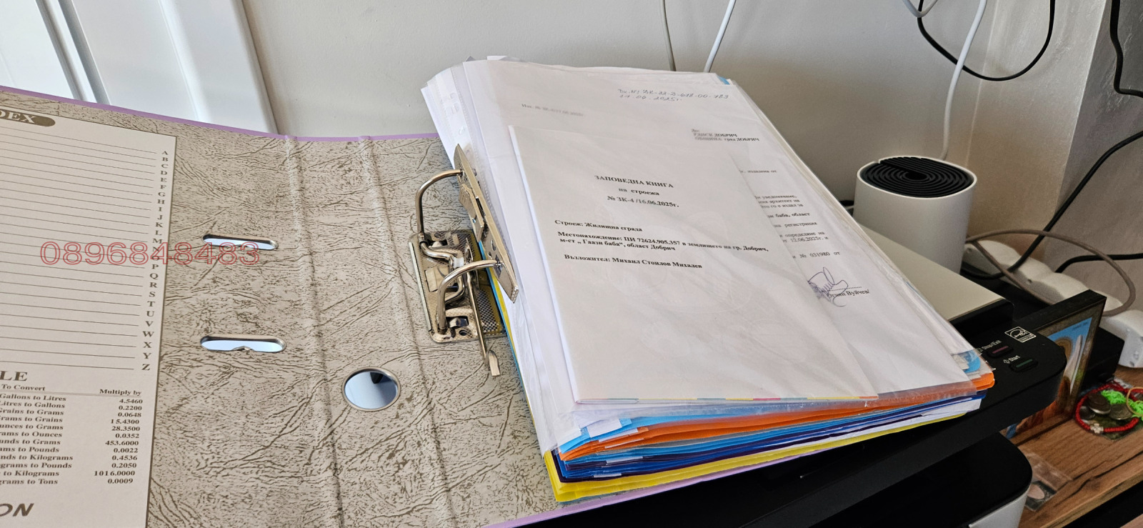 Продава ПАРЦЕЛ | Imot.bg — изображение 10