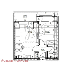 1 dormitorio Belomorski, Plovdiv