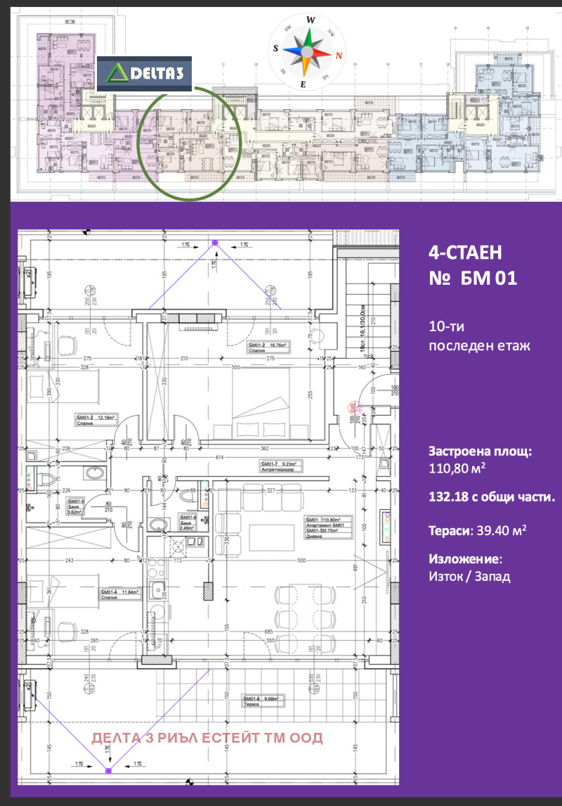 Продава  4-стаен град София , Дружба 1 , 140 кв.м | 11238924 - изображение [3]