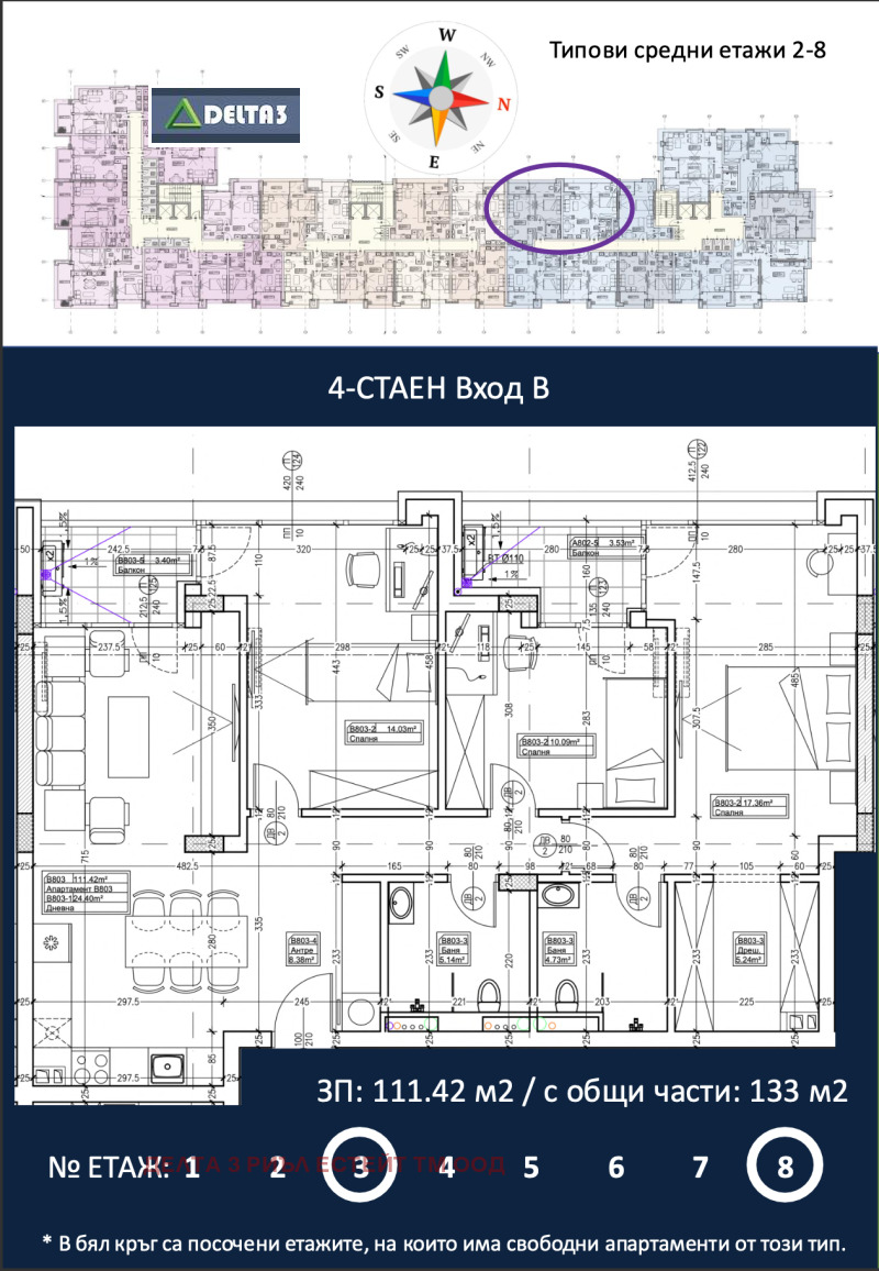 Zu verkaufen  3 Schlafzimmer Sofia , Druschba 1 , 140 qm | 40030244 - Bild [2]