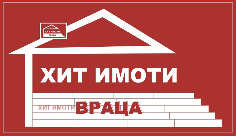 На продаж  3 кімнатна Враца , Център , 108 кв.м | 14654549