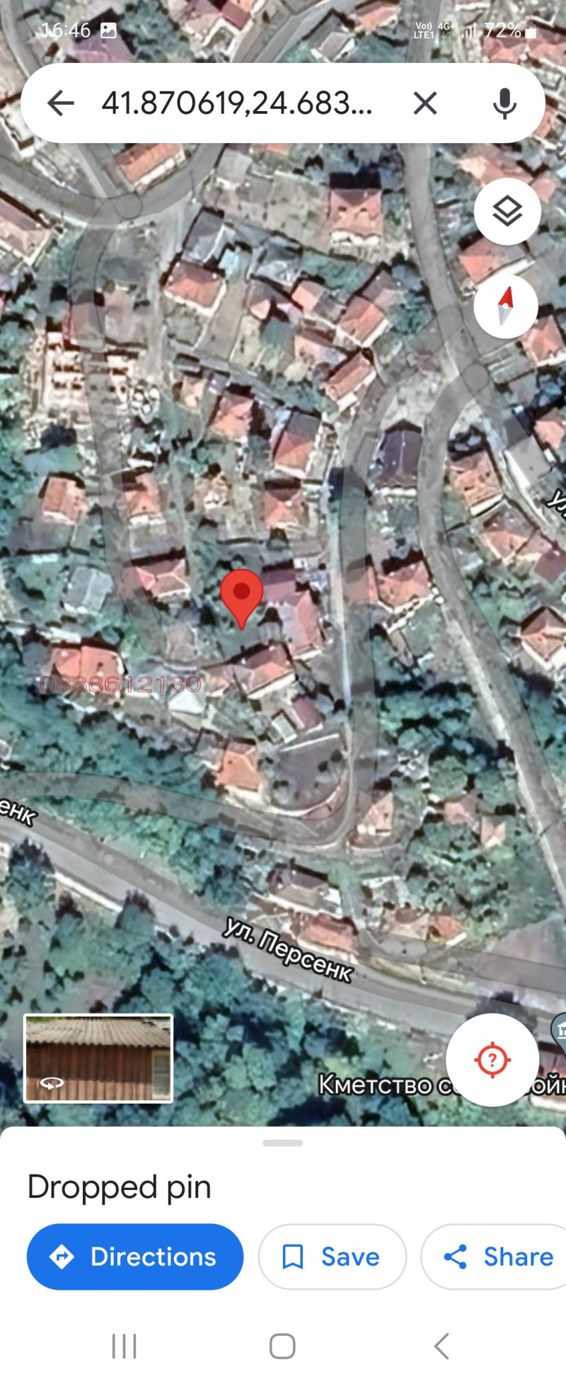 Продава ПАРЦЕЛ, с. Хвойна, област Смолян, снимка 3 - Парцели - 52779993