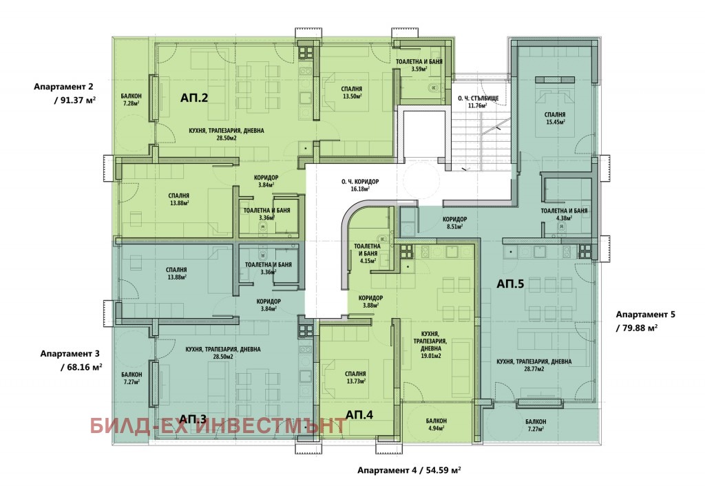 Продава 2-СТАЕН, гр. София, Лагера, снимка 4 - Апартаменти - 54329540