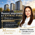 Продава  2-стаен град София , Банишора , 72 кв.м | 92485876 - изображение [16]