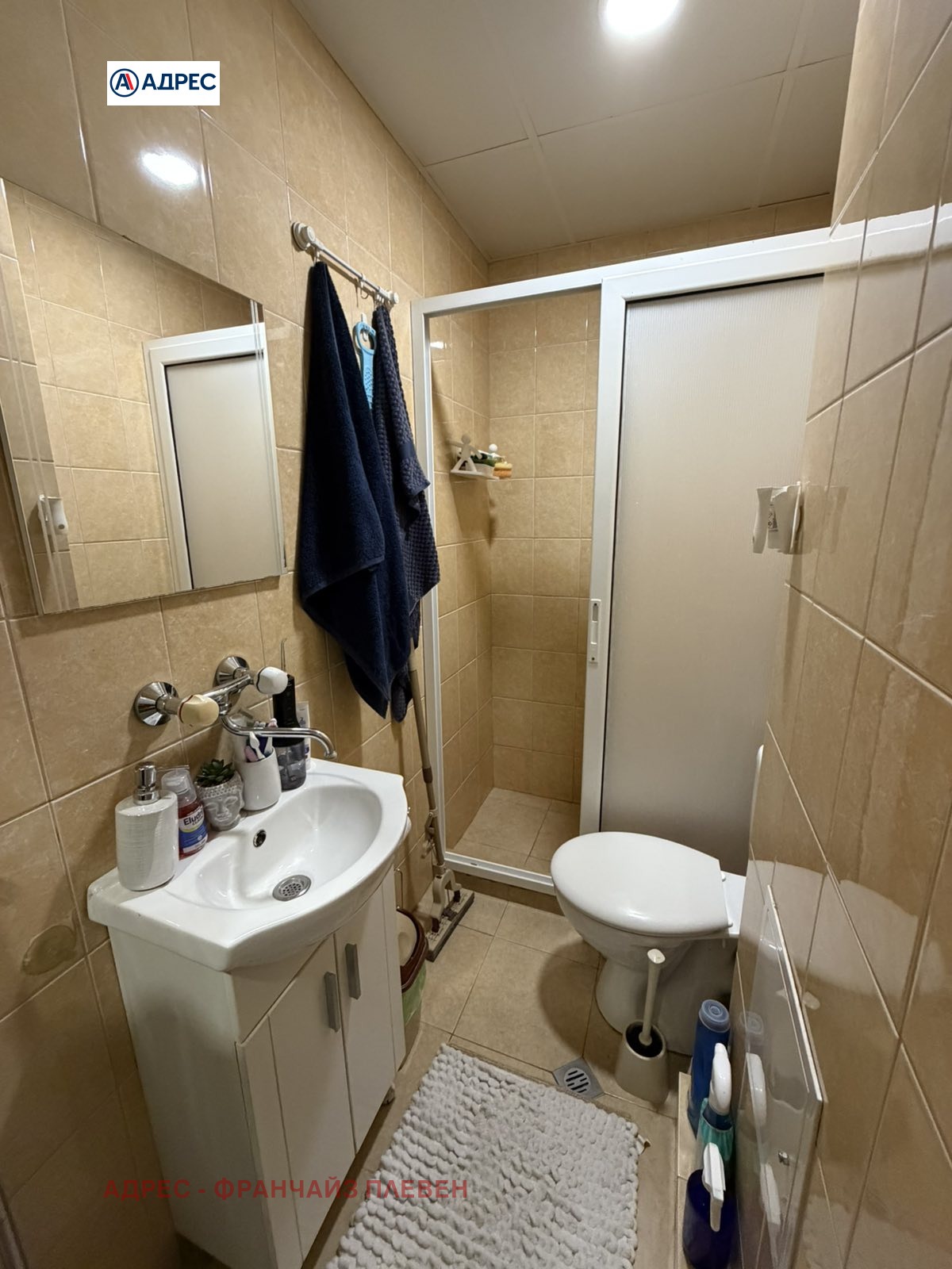 ������� 1-����� | Imot.bg � ����������� 8