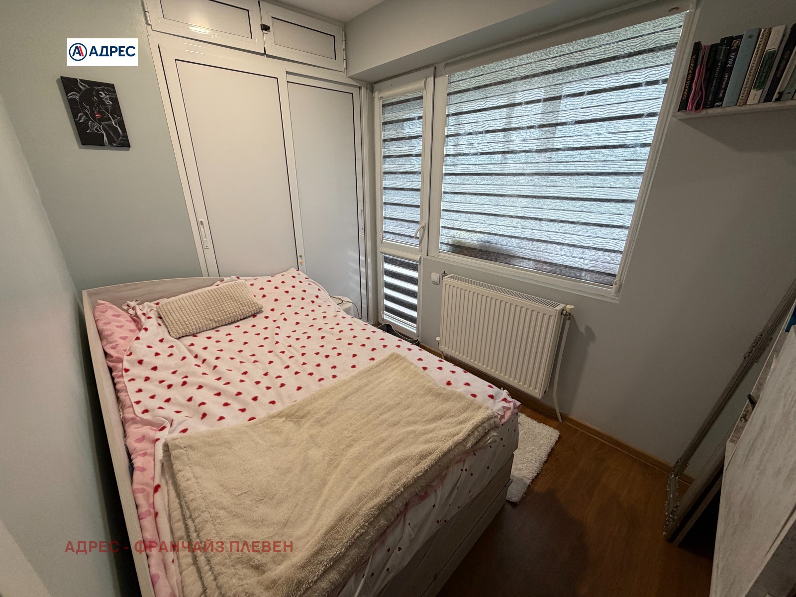������� 1-����� | Imot.bg � ����������� 4