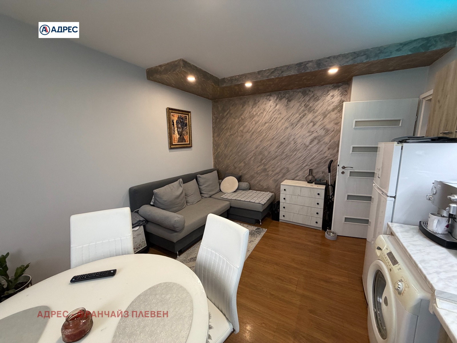 ������� 1-����� | Imot.bg � ����������� 1