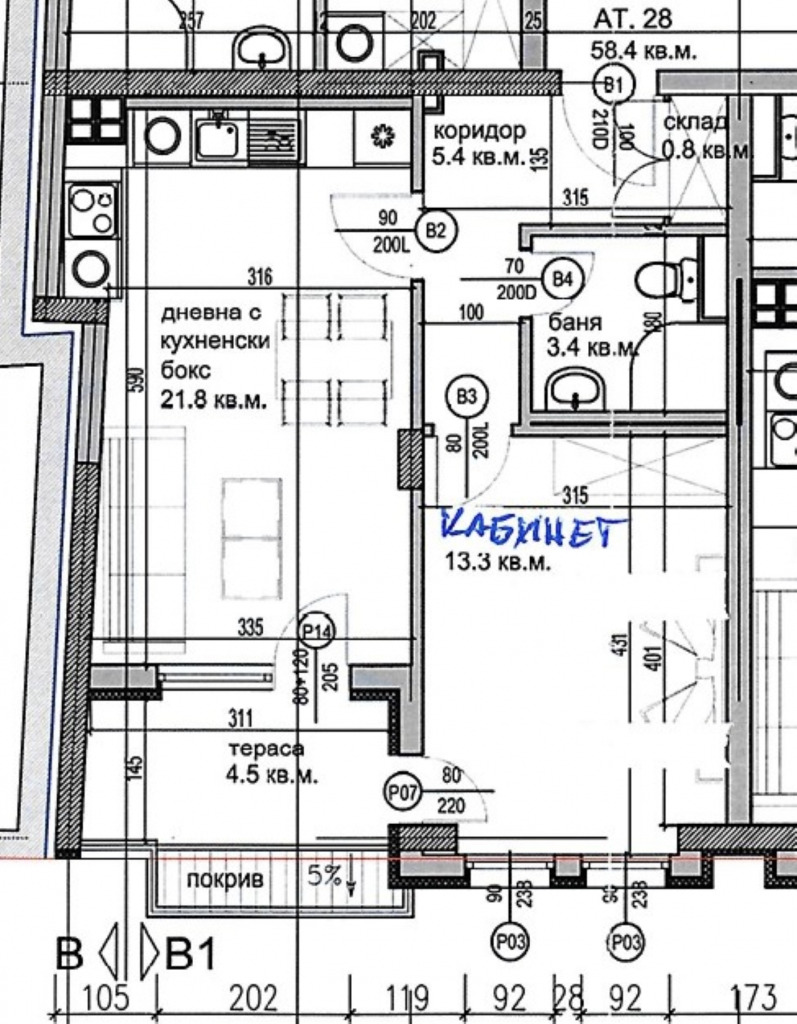 Продава 2-СТАЕН, гр. София, Център, снимка 4 - Апартаменти - 54173900