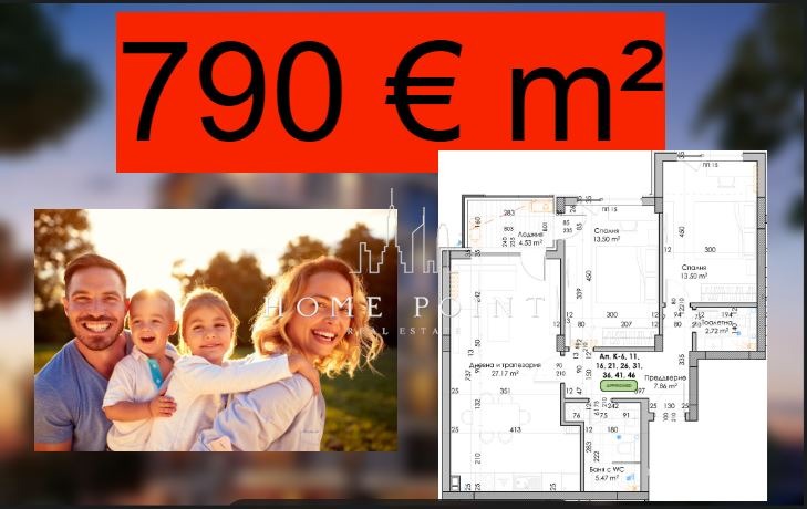 Продава 3-СТАЕН, гр. Пловдив, Въстанически, снимка 1 - Aпартаменти - 46878594