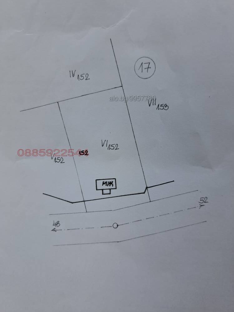 Til salgs  Hus region Dobrich , Orlova mogila , 35 kvm | 10937820 - bilde [5]