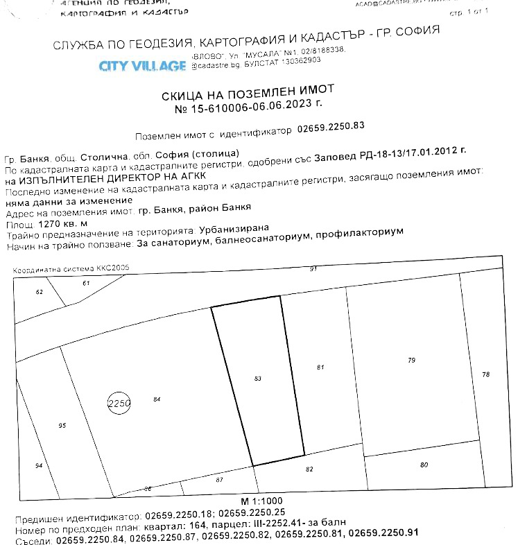 À venda  Trama Sofia , Bankia , 1270 m² | 34000907 - imagem [4]