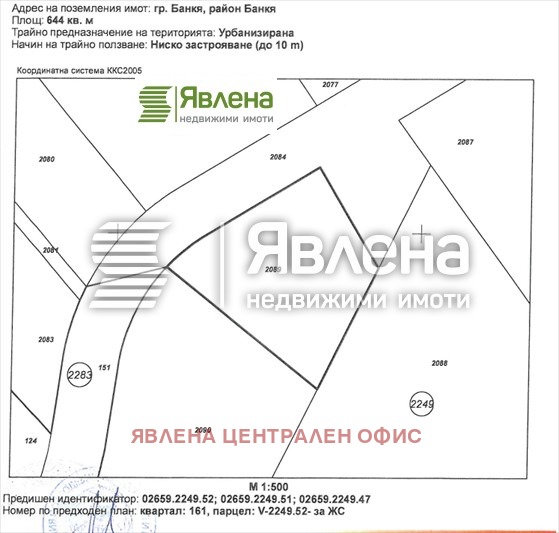 Продава ПАРЦЕЛ, гр. Банкя, област София-град, снимка 1 - Парцели - 48950917