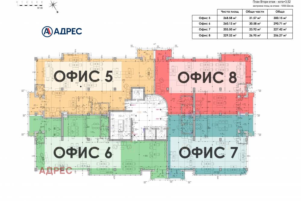 Продава ОФИС, гр. Варна, Трошево, снимка 2 - Офиси - 50681211