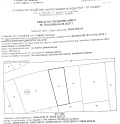 Продава ПАРЦЕЛ, гр. Банкя, област София-град, снимка 3