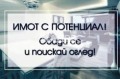 Продава 3-СТАЕН, град Пловдив, Център • 343000 € / 670849.69 лв. • 83438317 1